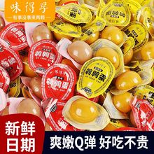 盐焗味卤蛋五香鹌鹑蛋小包装整箱追剧小零食解馋夜宵营养批发整箱