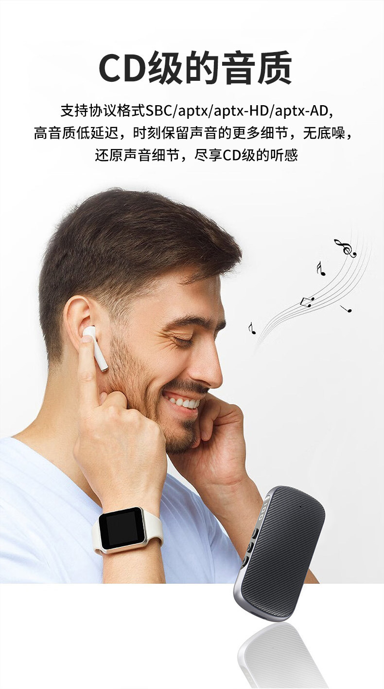 Car Bluetooth Audio Converter LED Digital Display Qualcomm Chip Speaker Bluetooth Receiver and Transmitter 2-in-1