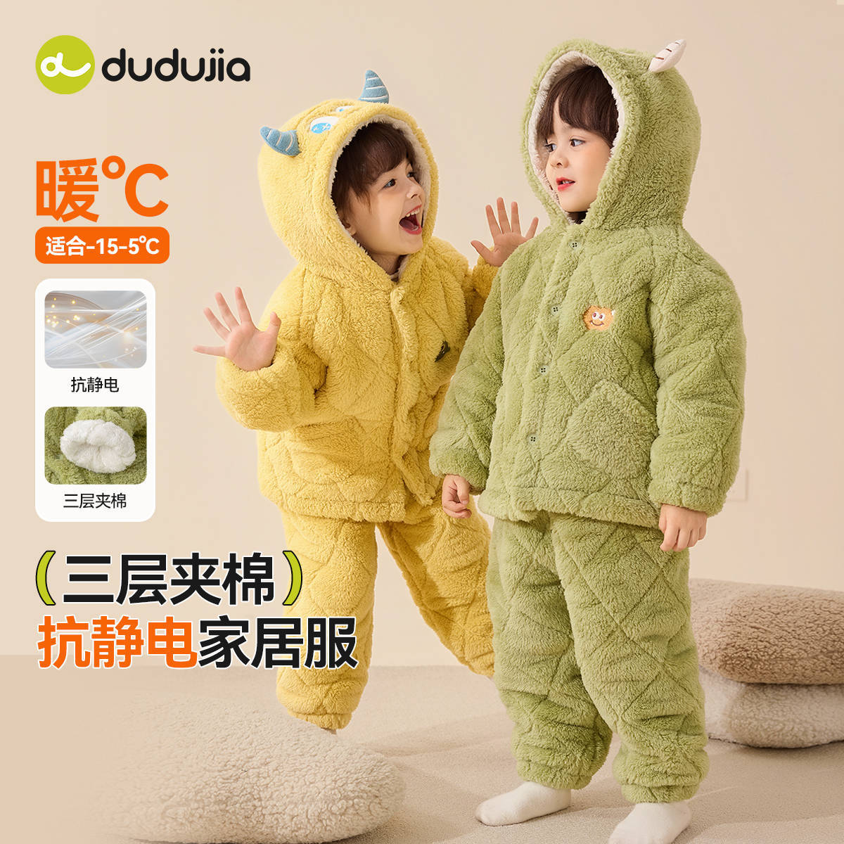 Dudujia Kidsren's Clothing Kidsren's Home Clothes Set Winter Boys' Quilted Thickeneded Pajamas Girls' Warm Tops and Pants