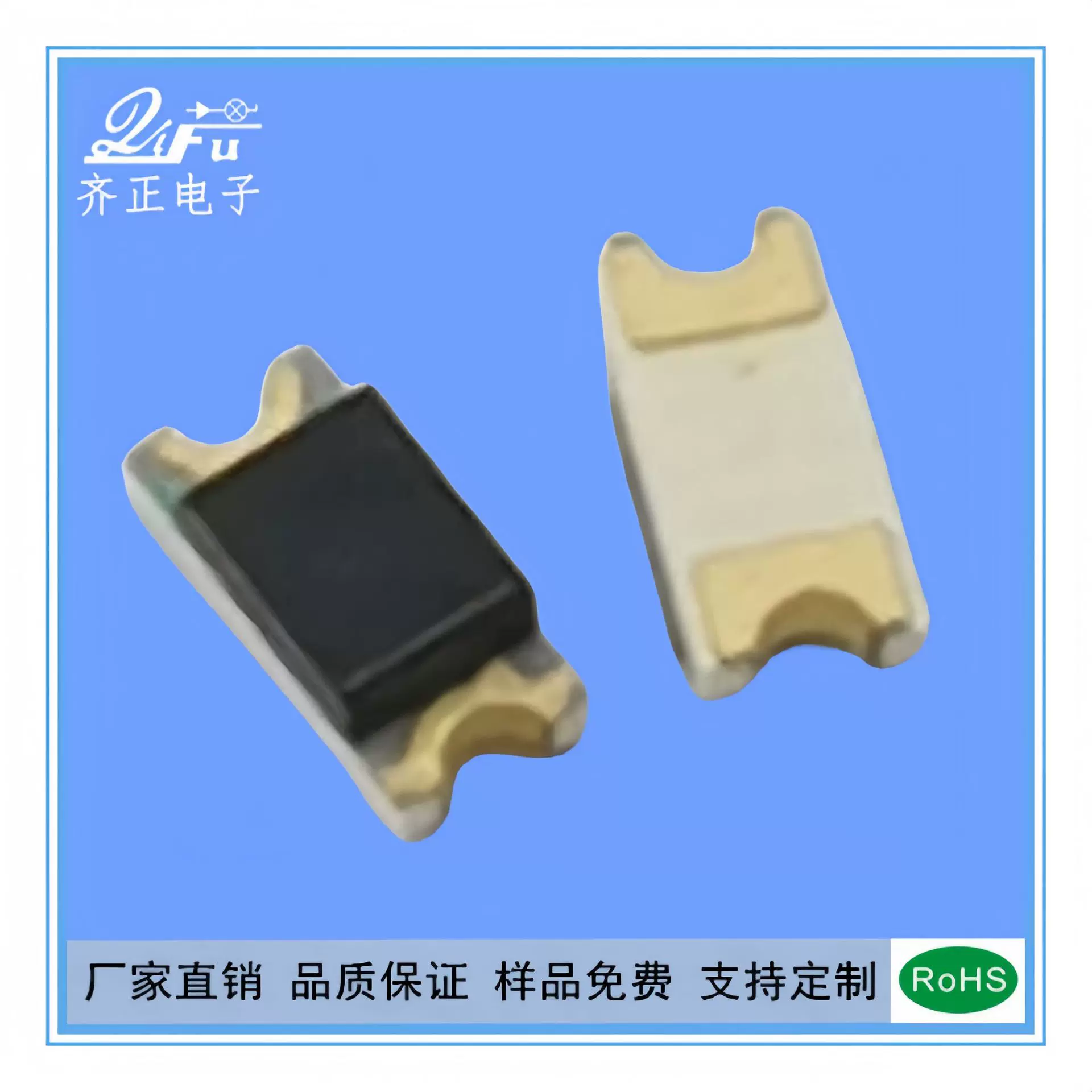 贴片光敏管 1206光敏管 1206接收管