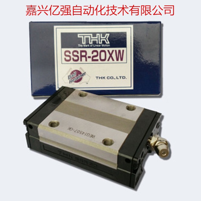 THK日本原装进口 HSR20LAM  HSR25LAM HSR30LAM THK直线导轨滑块