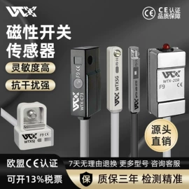 光电传感器;接近传感器 ;其他传感器