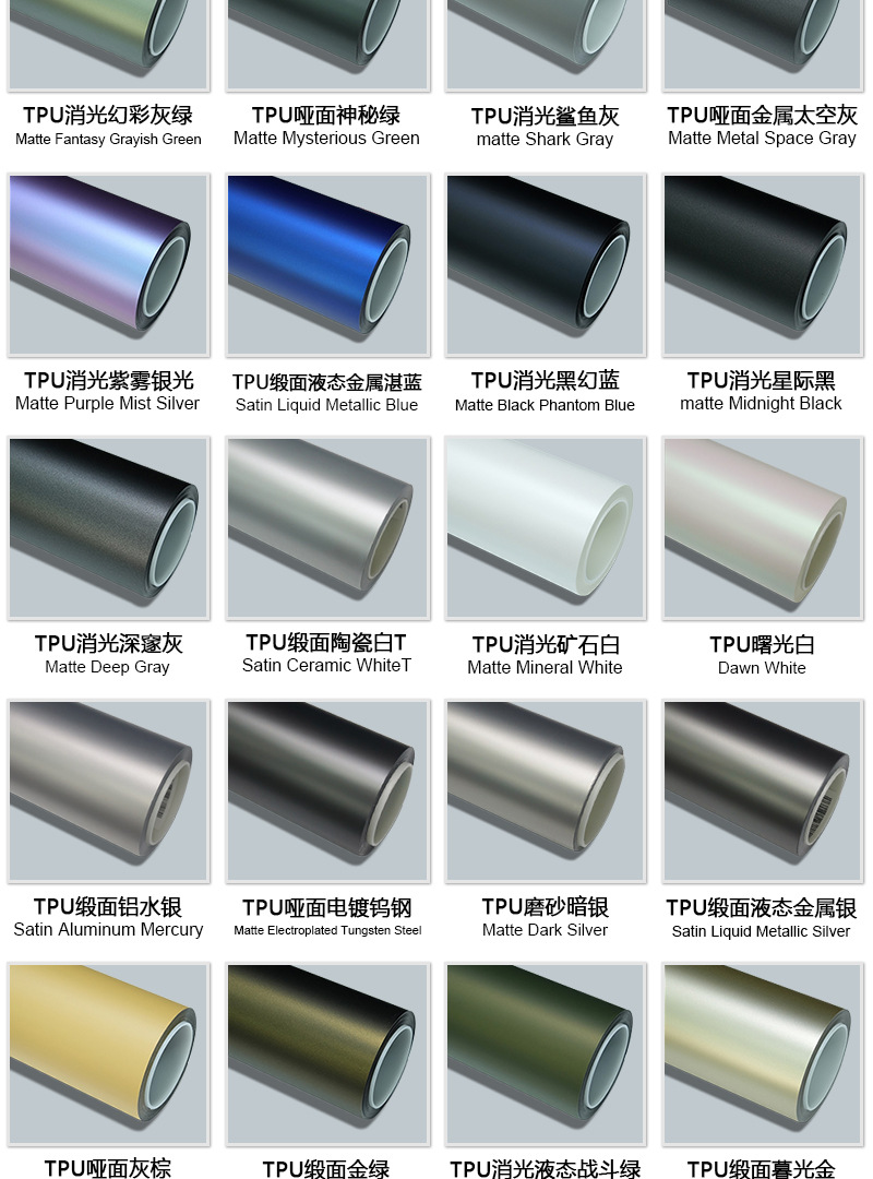 TPU color change film colored car wrap Crystal Tiffany PPF