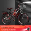 Red bike shifter (brake handle), bike spokes disc brake