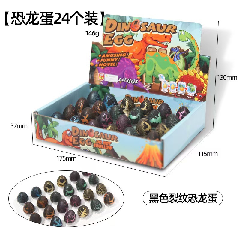 T001 블랙 크랙 24개 2*3cm