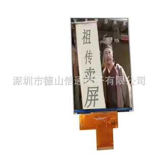 5.5��Һ����  �Ɏ�����|�� Դ�^�S�ҹ�؛ 720P MIPI�ӿ� RGB�ӿ�