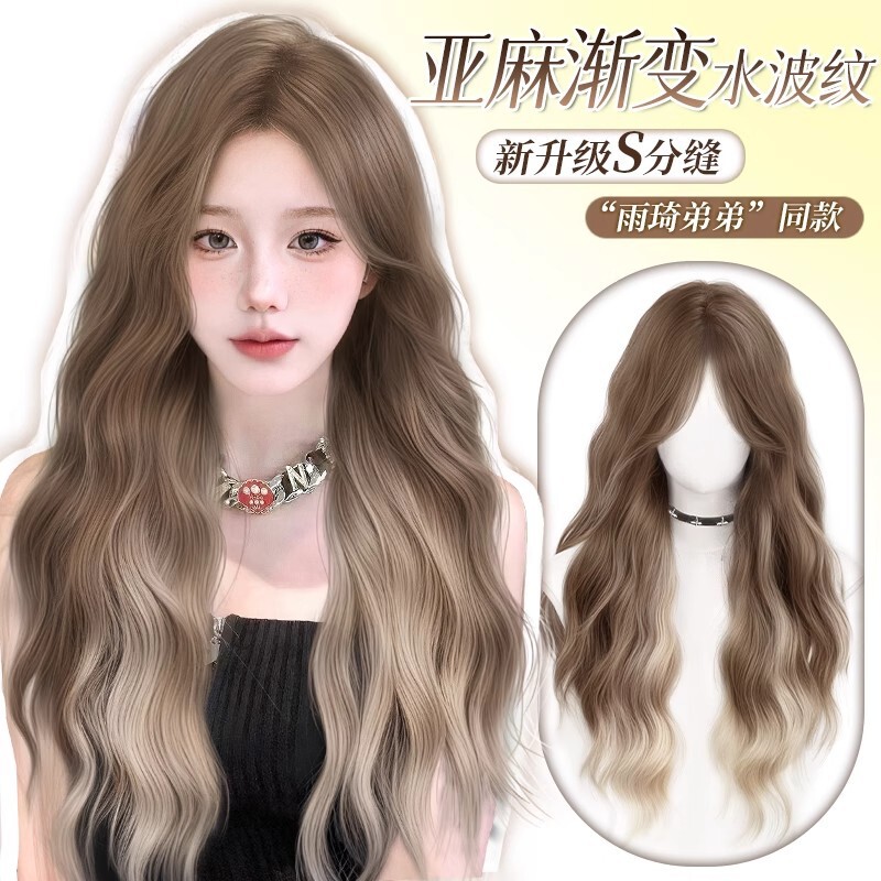 Wig for Women, Full Headgear, Yuqi's Same Style, Highlighted Gradient Water Ripple Imitation Full Human Hair, Seamless Invisible Full Headgear