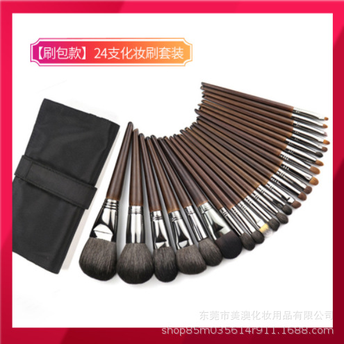 Ventas directas de la fábrica cepillo de belleza lana 24 pelo animal maquillaje cepillo traje super suave cerdas herramientas de belleza portátiles