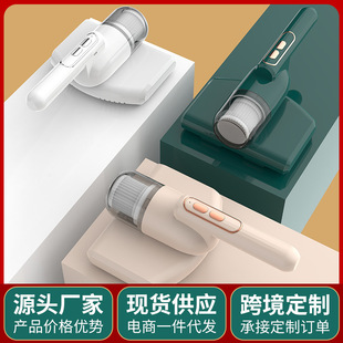 Cross-Border Instrument Household Bed Handheld Large Suction Vacuum Cleaner Portable Wireless Small Device