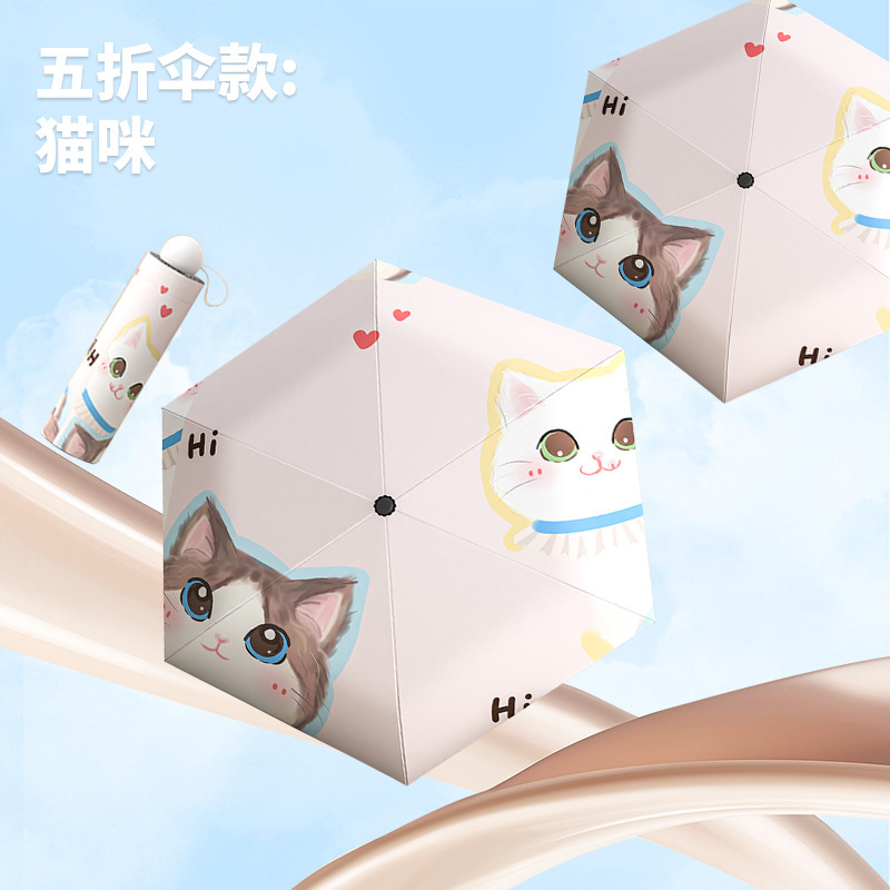 High-Looking Gradient Girls' Sun Umbrella, Sun Protection and Uv Protection, Fully Automatic Sunny and Rainy Umbrella, Dual-Purpose Vinyl Men's Sunshade