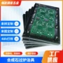 定制定位合成石回流焊过锡炉