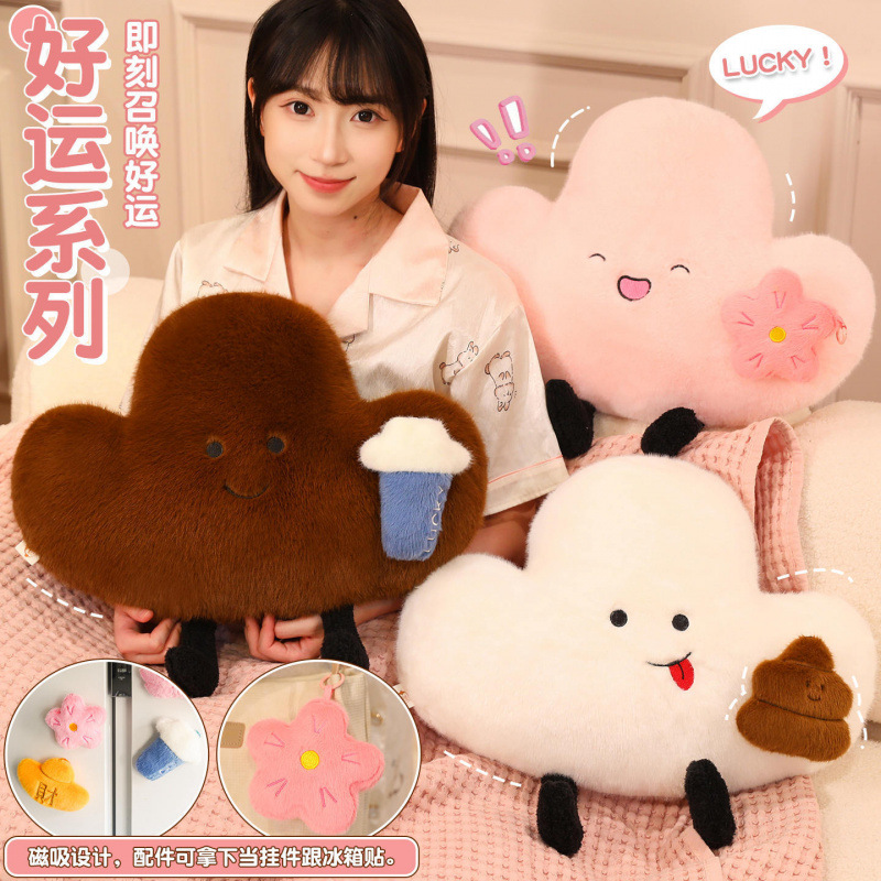 Interés transfronterizo nubes buena suerte almohada cojín acalma compañía muñeca muñeca lindo muñeca de peluche regalo creativo image 1