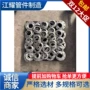 板式钢制系列松套管法兰