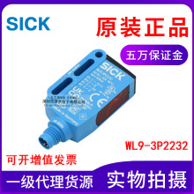 ԭ�b��Ʒ�R�淴���͹�늂�����WL9-3P2232 1049060 PNPݔ���_�P