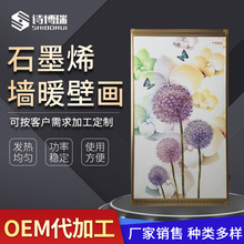 ʯīϩ��ů600-1070-16 500W��ů����ʡ�ů���ů���h�t��ȡů��