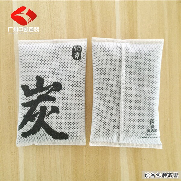 Deodorizing aromatherapy activated carbon granules hydrophilic…