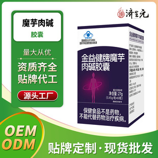 ħ�����|�z��OEM�N�ƴ���ܛ�z���{ñ����ʳƷ�S�Ҷ��ƹ��S���lODM