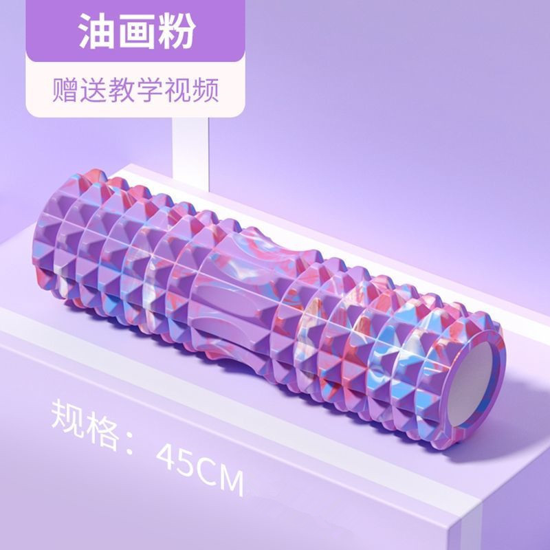フィットネスフォーム軸狼牙棒筋肉リラックスマッサージ器運動ローラー45cm中空ヨガ柱セット|undefined