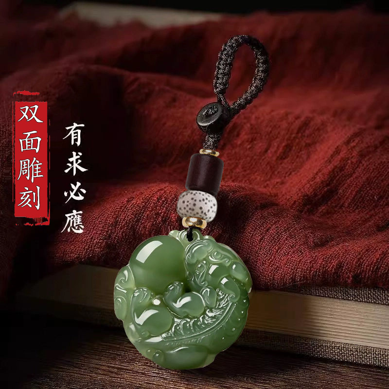 Double-Sided Pixiu Keychain for Protection and Good Luck, Car Pendant for Men and Women, High-End Vintage Style Accessory