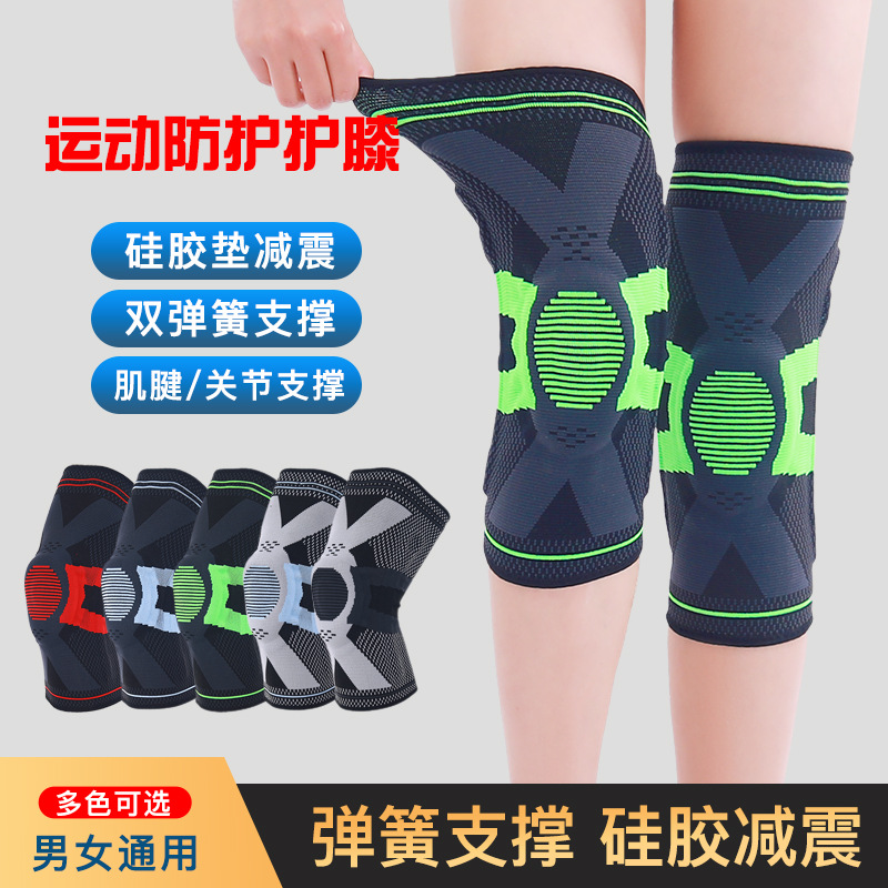 sports knitted knee pads for cycling
