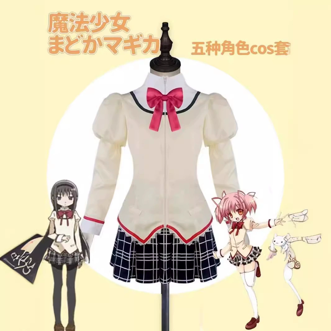 Аниме маленький круглый костюм волшебная девушка cos школьная форма