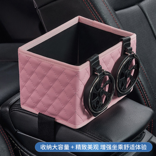 Cross-border new product car armrest box tissue box car storage box car water cup holder multi-functional storage box