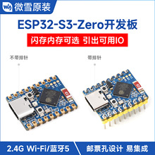 ESP32-S3�����_�l�� �p��̎���� 240MHz�\���l��  Wi-Fi���{��5