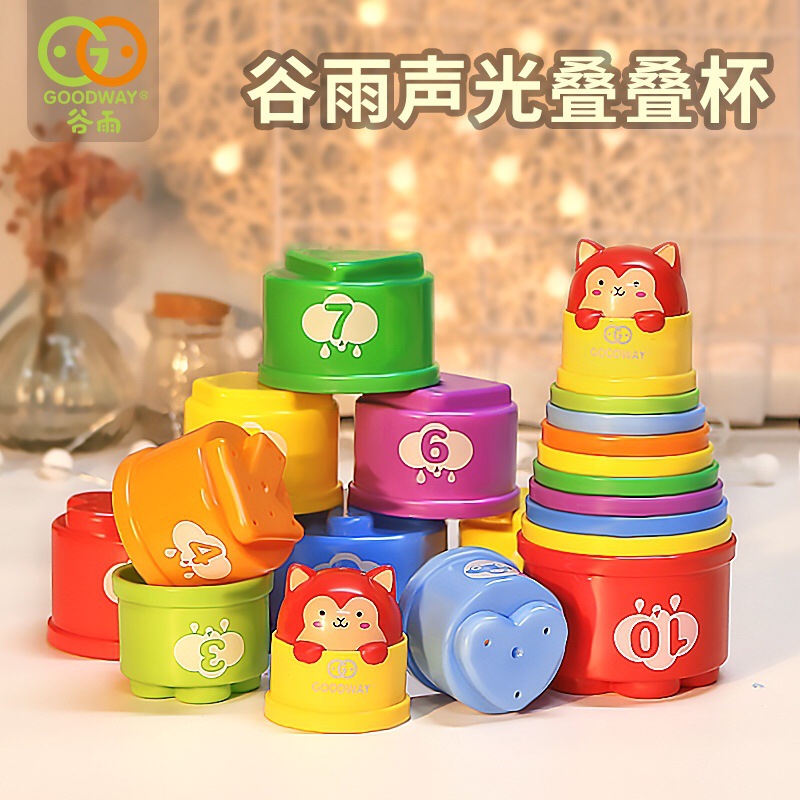 Grain Rain Stacking Cup Acousto-optic Rainbow Stacking Cup Set Cup Stacking to Cultivate Hands-on Brain Ability Toys Hand-eye Coordination