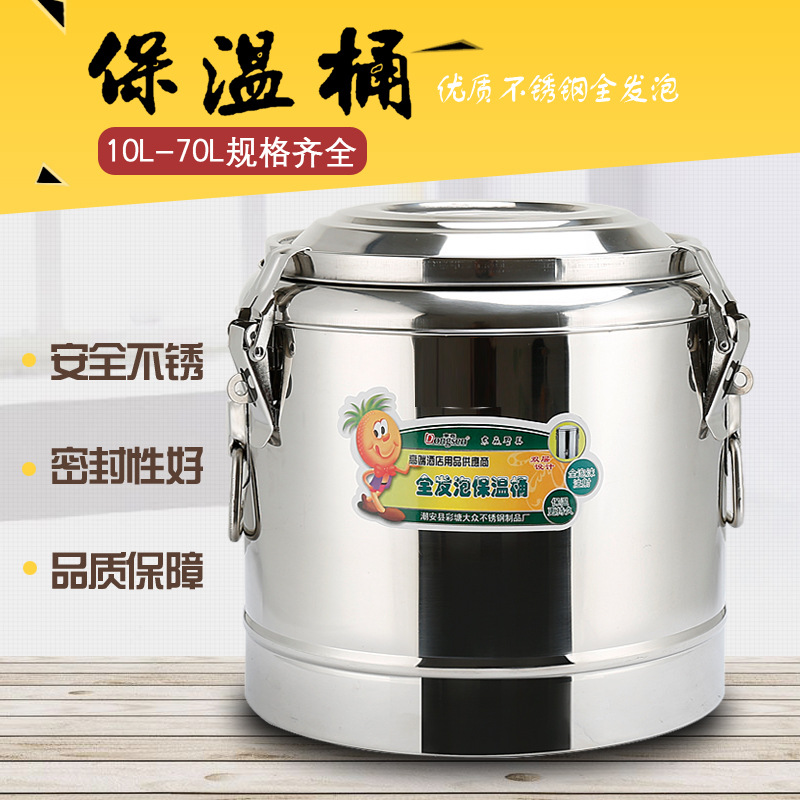 商用摆摊不锈钢保温桶食堂米饭大容量饭桶汤桶开水桶100升豆浆桶