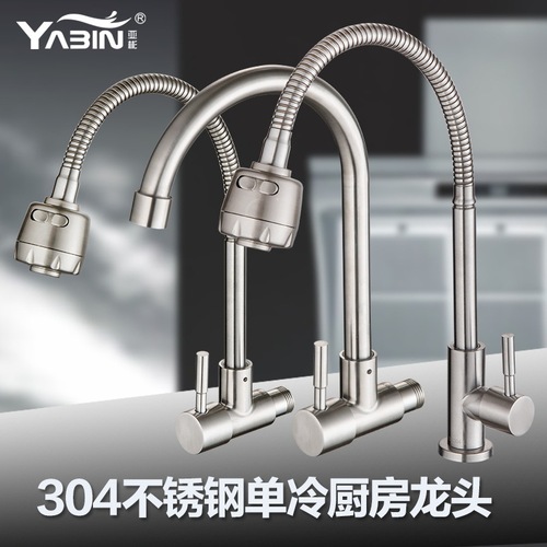 304,000 single cold water faucet sink faucet kitchen faucet wall-mounted faucet laundry pool water tap