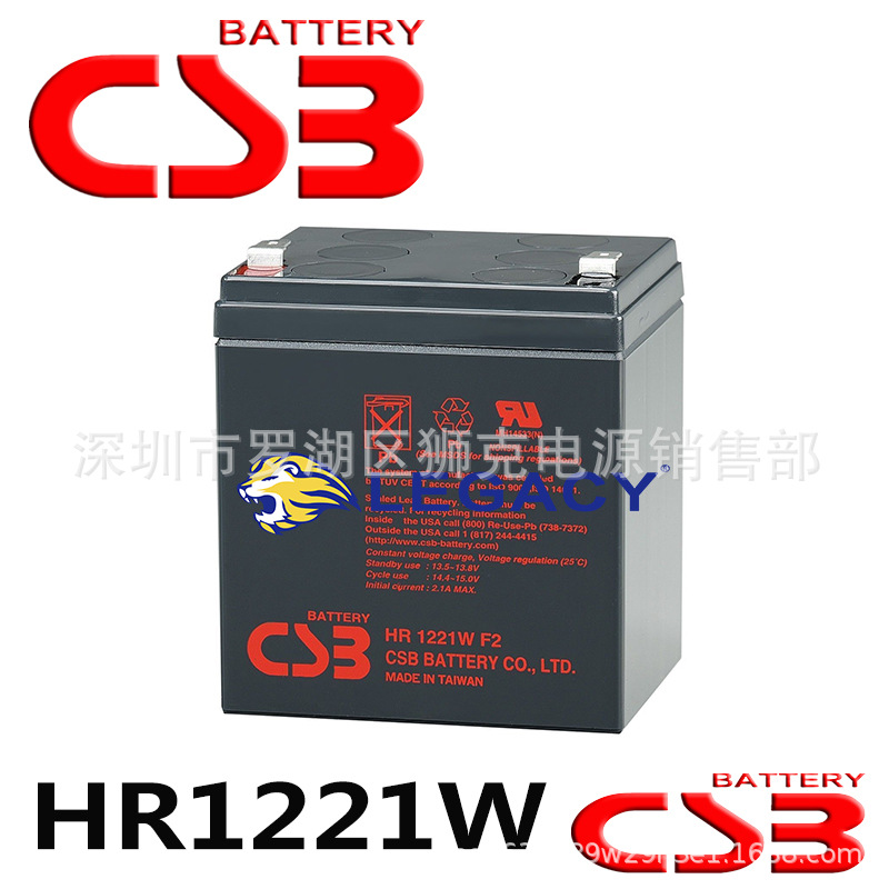 台湾CSB蓄电池HR1221W希世比CSB蓄电池机器人 仪器、船舶绿色能源