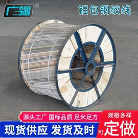 裸电线;电力电缆;钢绞线