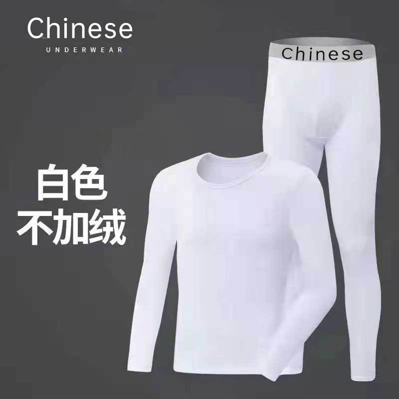 1 set: White (without fleece lining)