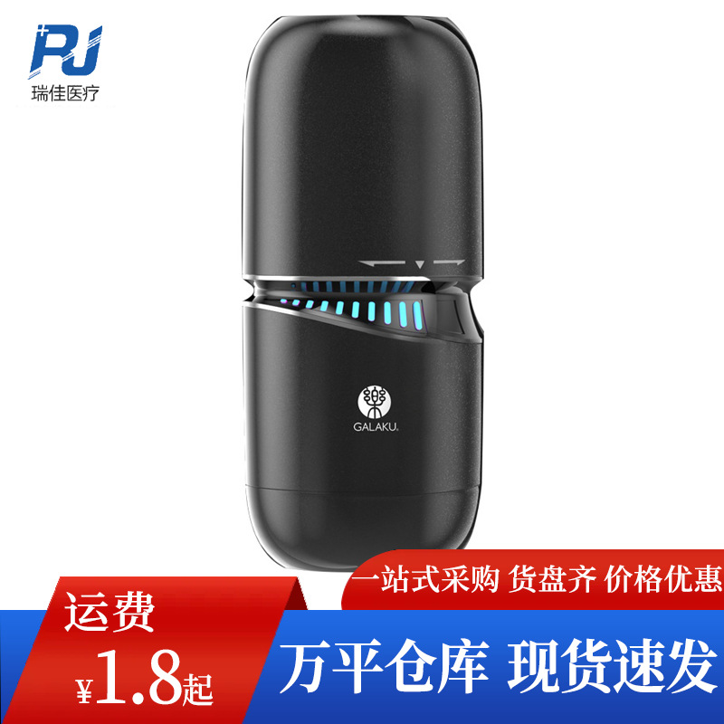 Galaku small steel cannon electric aircraft cup man manually…