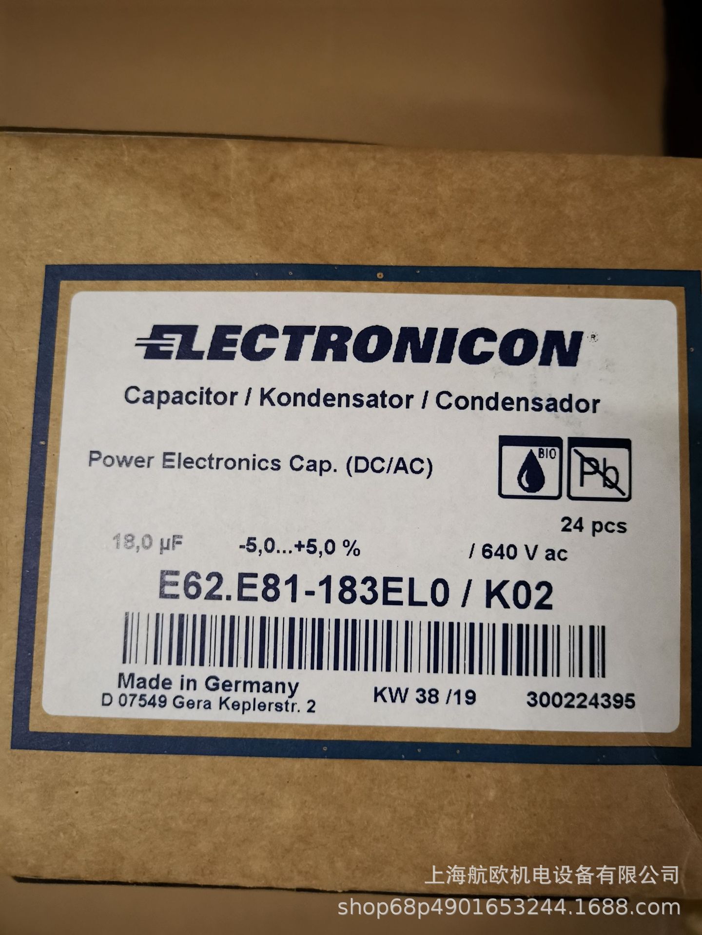 Е62.E81-183EL0/K02 Електронимик емкость