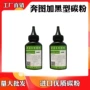 奔图p3017dp3301dn墨粉