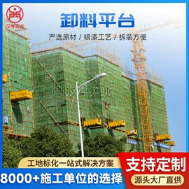 工地施工材料;其他安全设备;建筑护栏