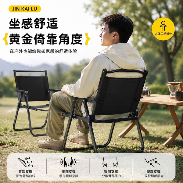 Outdoor folding chair stall night market picnic fishing camping…