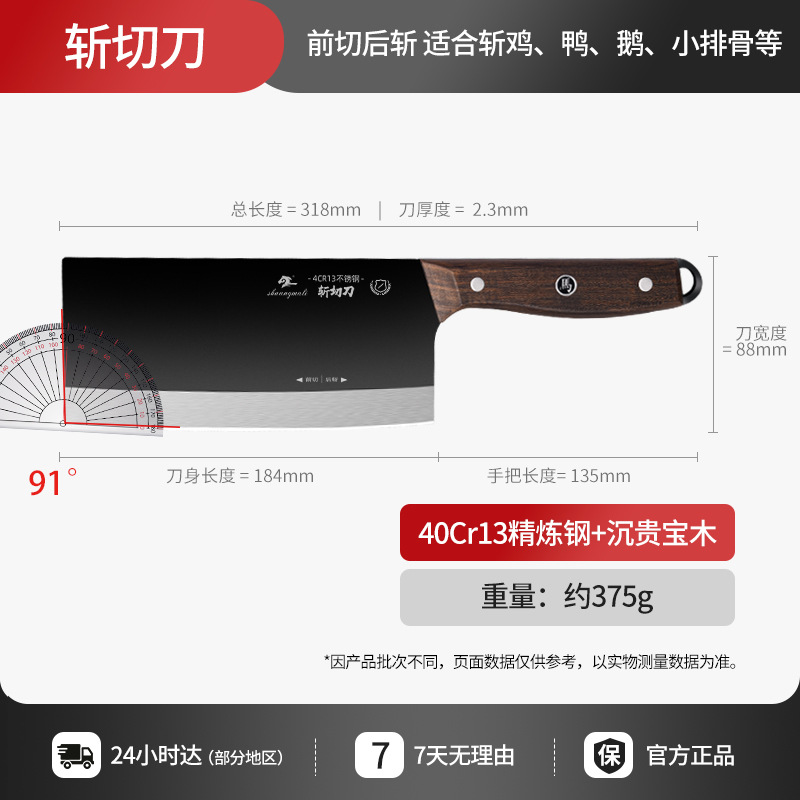 Fábrica directa de doble caballo 4CR13 cuchillo de cocina cuchillo de corte negro mango de tronco afilado herramientas de cocina duraderas