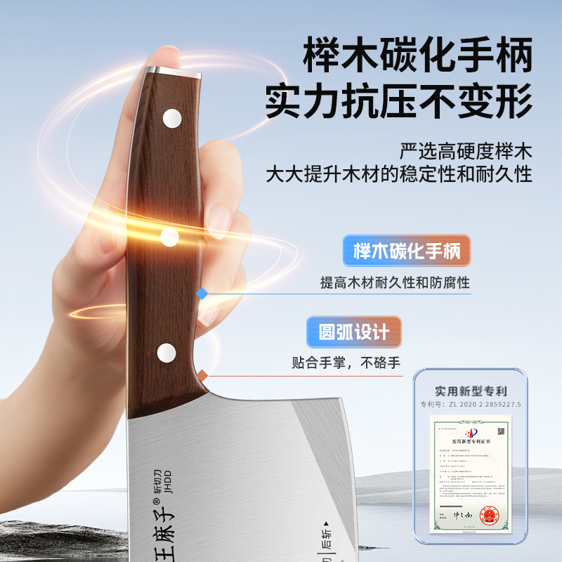 王麻子 Knife, set stainless steel, full set