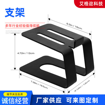 跨境音響支架 桌面支架桌面揚聲器支架 音響托架電腦揚聲器支架