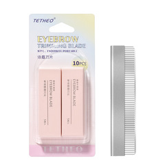 緹香不鏽鋼修眉刀片10片裝專業女士刮眉刀片美容紋繡美妝刀片波紋