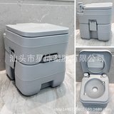 Пластиковый портативный туалет для кемпинга