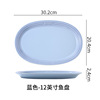 Big dinner plate home use, gradient, wholesale