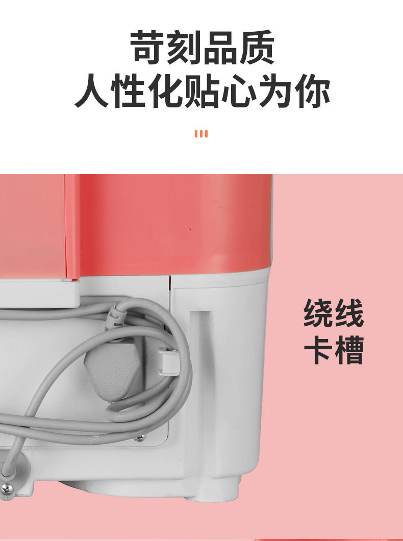 CL视觉设计-小鸭洗衣机详情_16