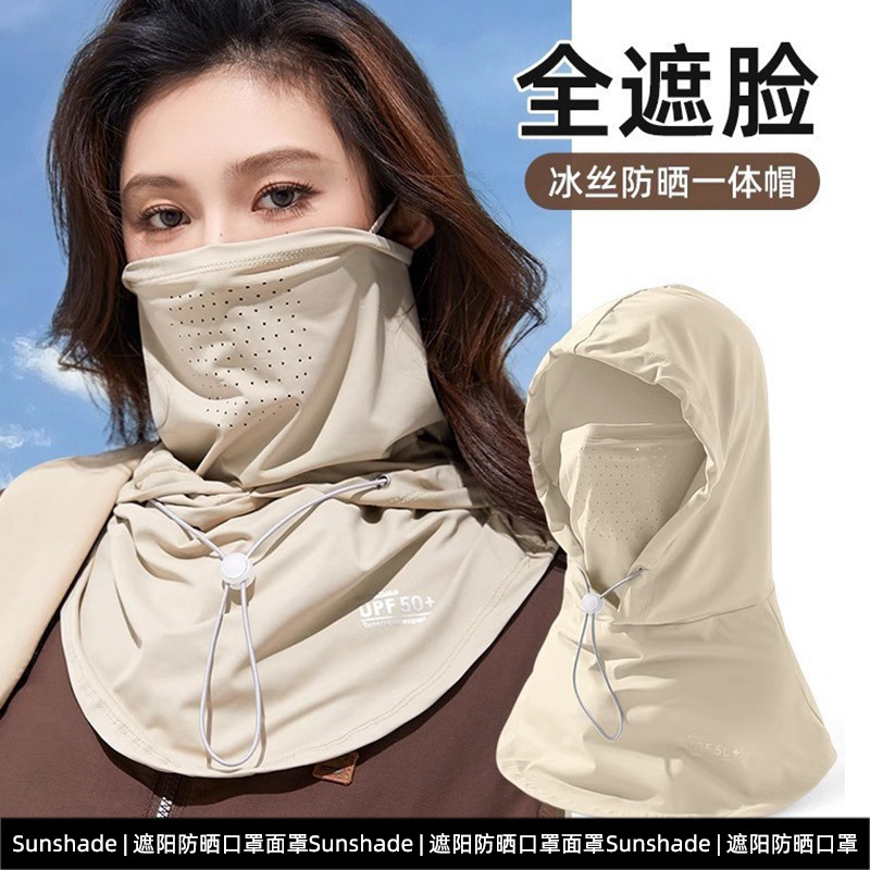 Summer Ice Silk Ear Hanging Mask Men's and Women's Full Face Sunshade Anti-ultraviolet Neck Sleeve for Cycling and Fishing Travel