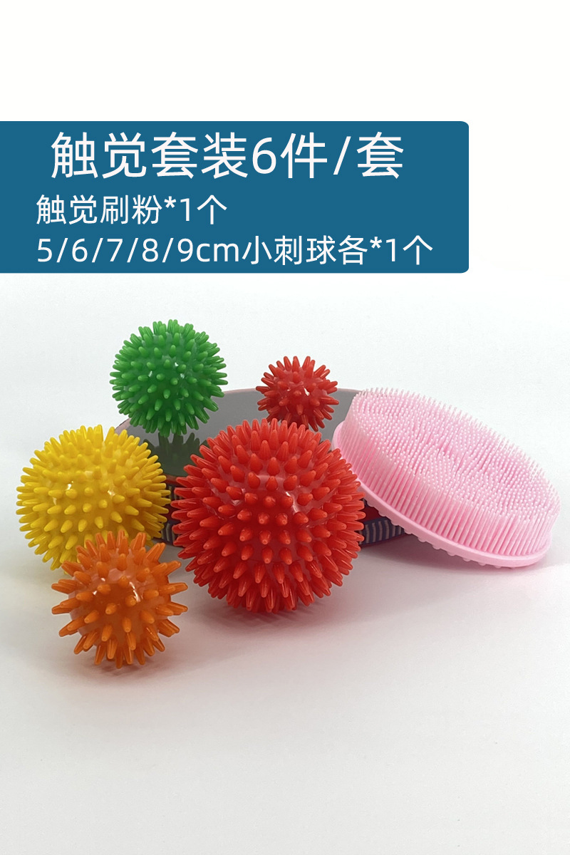 Bola de masaje, equipo táctil, ayudas didácticas para bebés, cepillo de espina, dispositivo de entrenamiento de integración sensorial para niños, juguete, educación temprana, bola de espina pequeña, bola de toque