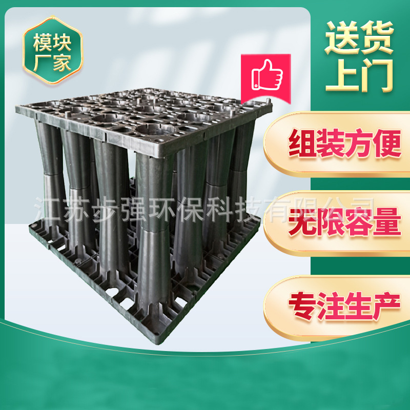 雨水综合利用 收集雨水装置雨水收集池雨水收集回收利用系统节水