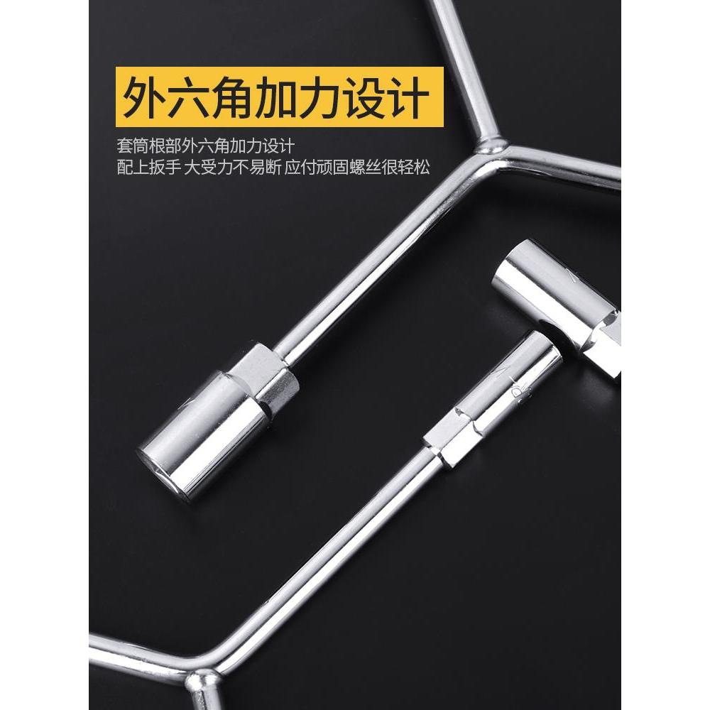 Llave de tres puntas hexagonal manguito herringón multifuncional tipo Y 3 ángulo llave de neumáticos herramienta de reparación de automóviles de mantenimiento de motocicleta