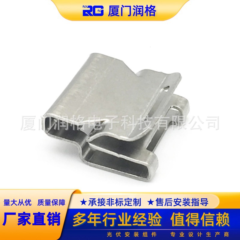 光伏线夹出口品质 不锈钢4/6平方线夹 光伏太阳能电缆夹